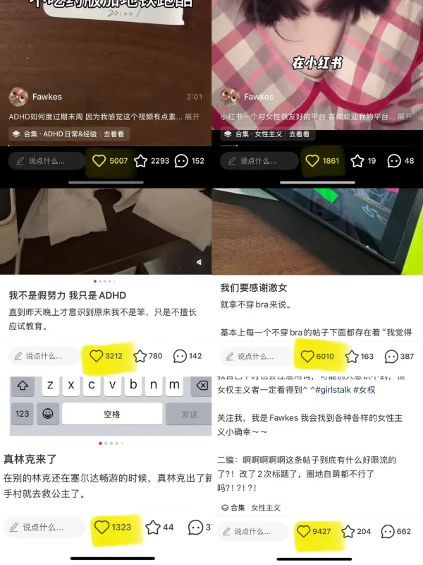 千赞 2