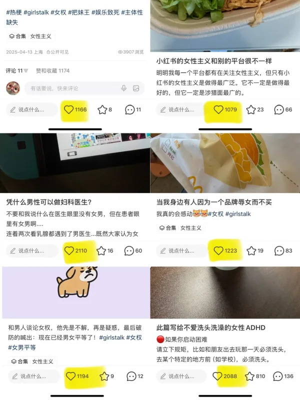 千赞 3