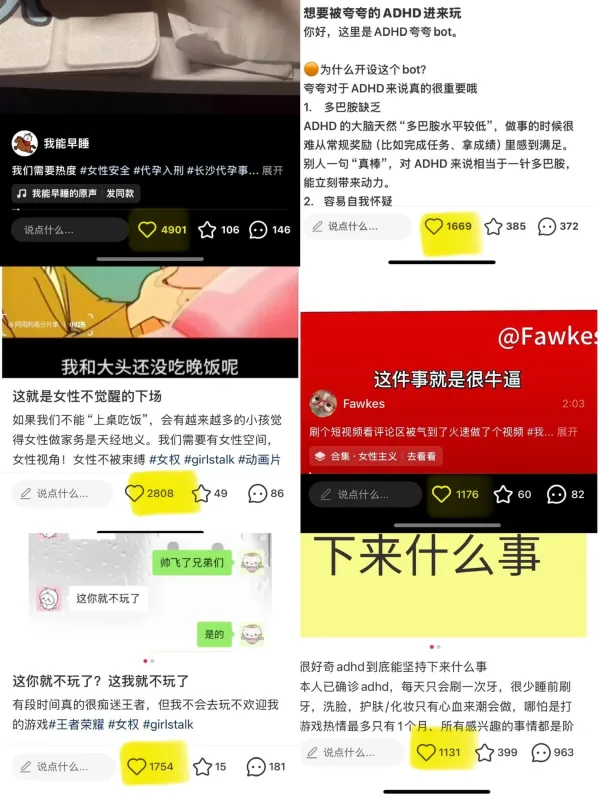 千赞 4