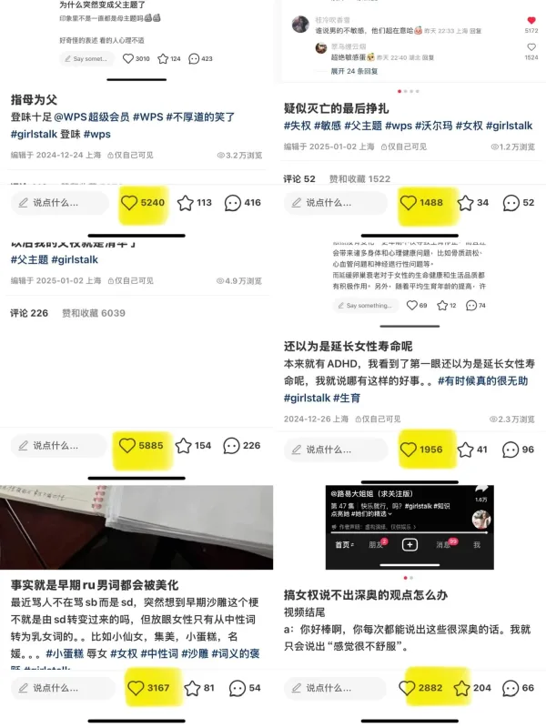 千赞 5