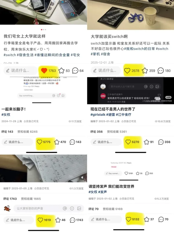千赞 6