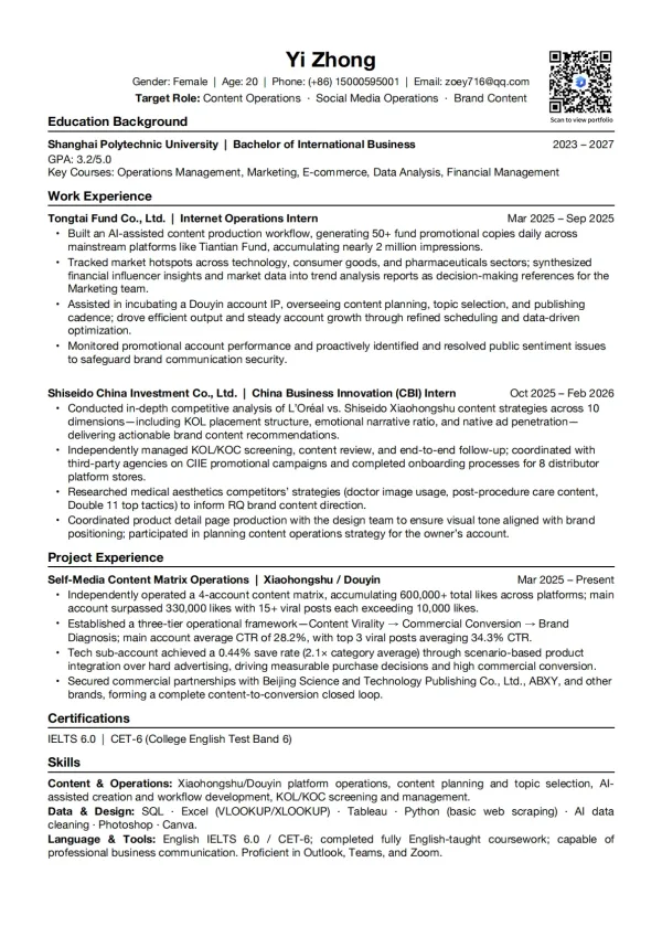 English Resume