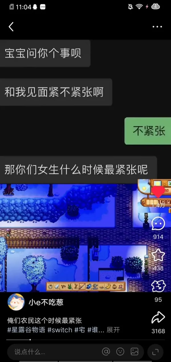 爆款视频 3