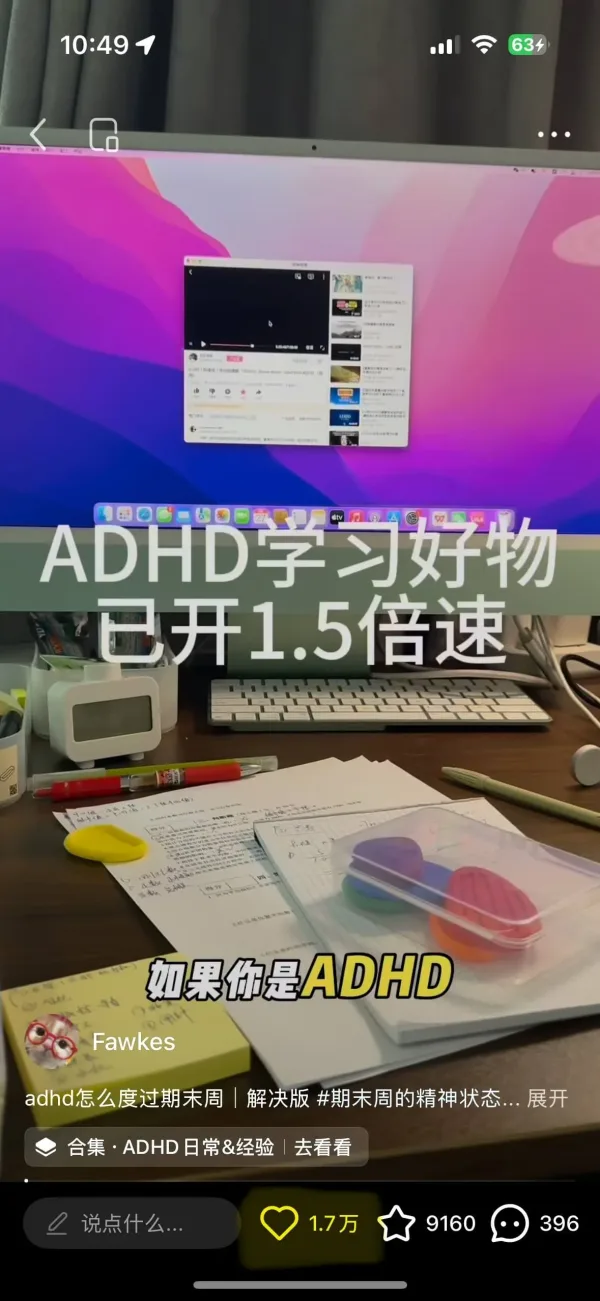 爆款视频 4